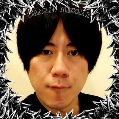 アルゾール・ドラゴンクラウザーさんのプロフィール画像