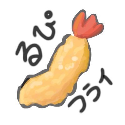るぴるぴ 😈さんのプロフィール画像