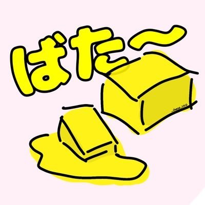 自由にゲームしてる人。テトリスでアート作ったりガチ勢してました。イラスト大好きです。推しV🍙/🧪/🐇💎/🍑🦖/💙💭