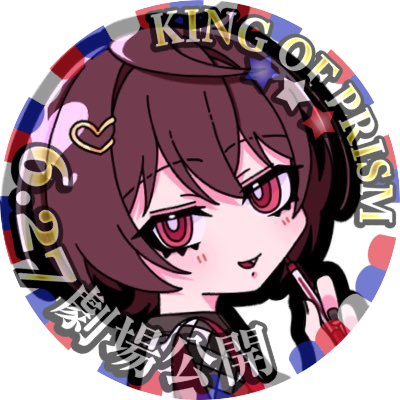めるさんのプロフィール画像