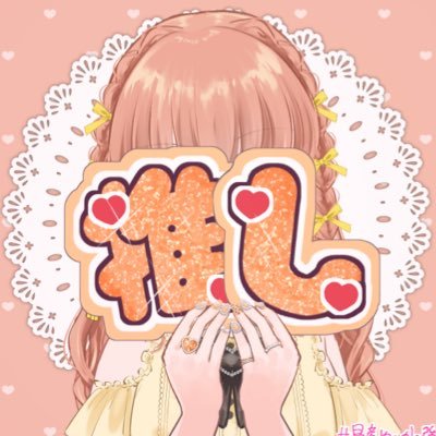 H2euW's profile picture. 好きなことだけ。