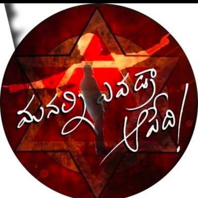 అమ్మ నాన్న పవన్ కళ్యాణ్
💥💥
Paid promotions available 💥🔥