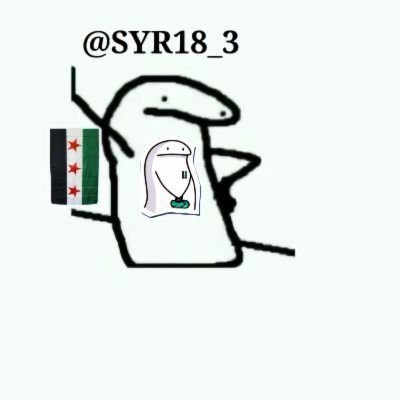 (عِرض ساب عرض النبيﷺ مباح)
أتكلم باسمي
PT
#بدنا_المعتقلين #am88sy #SaveTheSyrianDetainees
#درعا_البلد