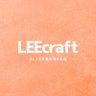 LEEcraft_kawa's profile picture. 「育てる差し色」になるような、日常に遊び心をちょい足しするオレンジな革小物を製作しています🟠
