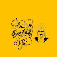 Suresh-V (@suresh86618169) 's Twitter Profile