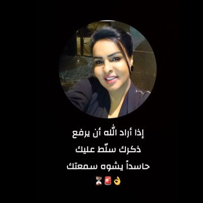 Rawda_A_ksa avatar