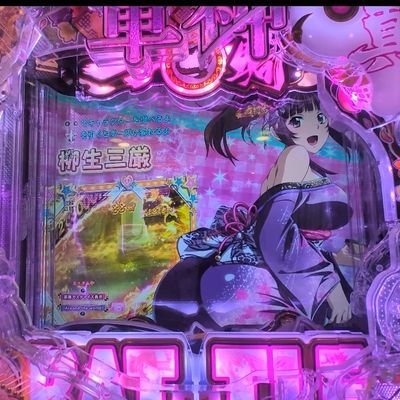 パチンコ/スロット/カードゲーム
平日の仕事終わりに20時過ぎからの趣味打ち
話が合いそうでしたらお声がけください。
