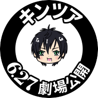 もぐㄘ (@kop_mgc) 's Twitter Profile Photo もぐㄘ (@kop_mgc) 's Twitter Profile Photo