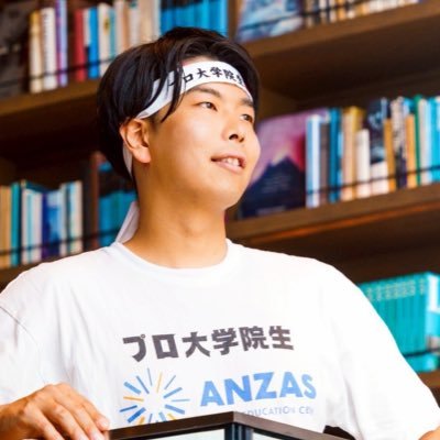 9月からUCL大学院(応用言語学)に進学🇬🇧中学教師→Edtech→英語コーチ/探究授業|フィールドが「教室」から「地球」になった教師。29歳•186cm•左利き|国際結婚🇺🇸|教育の新しい在り方を探求中| 活動をご支援いただけるスポンサーの方を募集中です。