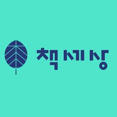1980년 설립 | 45년 전통의 인문사회 전문 출판사. 고전과 사유의 가치, 시대를 견디는 책을 만듭니다.