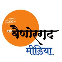 THE VAINORGARH MEDIA (@the_vainorgarhm) 's Twitter Profile Photo THE VAINORGARH MEDIA (@the_vainorgarhm) 's Twitter Profile Photo