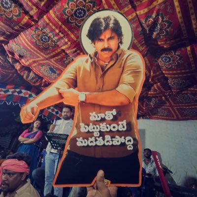 pawan_vamsi's profile picture. ▪︎ LfY_Starts_Where_Fear_EndS..⏳☄️