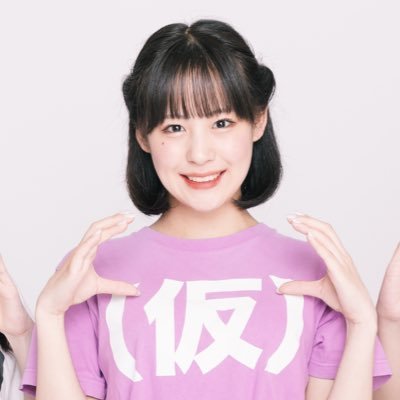 青柳 佑芽 アップアップガールズ（仮）📿さんのプロフィール画像