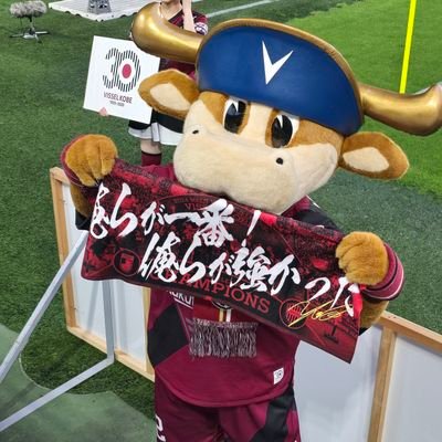ただのサコ狂いです。I love Vissel Kobe♥🐮🏆
№10 SAKO is the best👑✨
DM基本あんまり見ません💦
(必要事項のやり取りはのぞく)