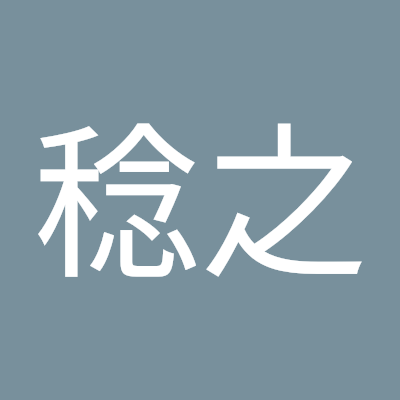 当初からのあかりすとです。守る会サポーター。履歴を掃除したら全てが吹き飛びました。⒈から出直します。本人です。