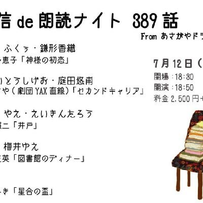 ふくぅチームさんのプロフィール画像