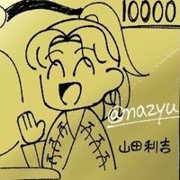 ぴょみ村 (@pyomimura36) 's Twitter Profile