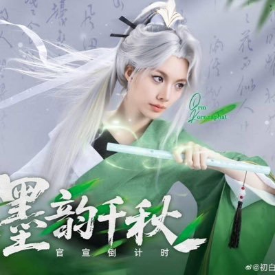 Punnacha15's profile picture. 