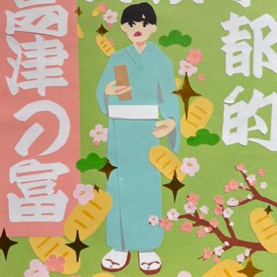 g59471's profile picture. 阪大落研2年 産声/蠍/ヴァニラアイス