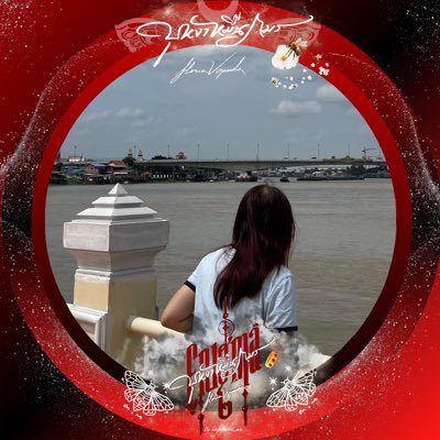 แก้มเอง💫✨🩵 Profile