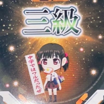 kameyappo3's profile picture. 音ゲー、ひなビタ、旅行、お酒大好き人間です。
てきとーな不定期投稿。
音ゲーのHNは、『YAPPO3』でプレイしてます。
息子の音ゲーの成長を見守るのが楽しいです。