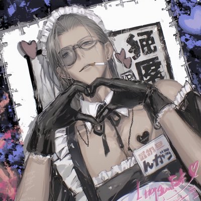 saotogame1's profile picture. 40オーバー自営業セiラi ピiスiト。二次元嫁(婿)がいる。今は自我/じゅアカになってる。それと別にTL、BL、男性向け節操なし。夢百フロ兄最推し。口兄、五悠に沼り、ブラコンお兄ちゃん良い。 リアルでも病んでるので、病みポスト時々。姪と甥計3人の天使が実在。愛ヤニ。多数のアレルギー持ち。