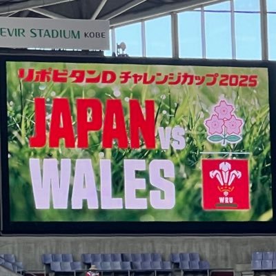 山口県出身、兵庫県西部在住。競技経験のないニワカラグビーファン。#コベルコ神戸スティーラーズ 晴れ男なのでホームゲームは晴らします😤 最推しは #ティエナン・コストリー