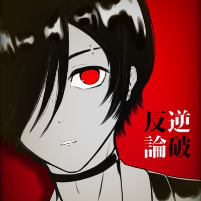 なねお。さんのプロフィール画像