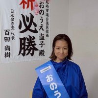 おのうえなおこ (@naoko_onoue) 's Twitter Profile Photo おのうえなおこ (@naoko_onoue) 's Twitter Profile Photo