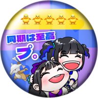 ぷ。 (@apr7_chapu) 's Twitter Profile