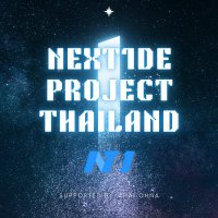 NexT1DE Project Thailand (@nt1_project_th) 's Twitter Profile Photo NexT1DE Project Thailand (@nt1_project_th) 's Twitter Profile Photo