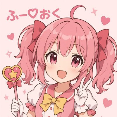 ふー♡おくさんのプロフィール画像