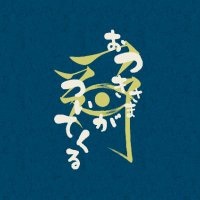 おつきさまがついてくる (@otukisama_tl) Twitter profile photo