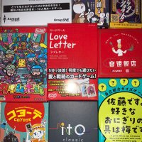 sasage(ボドゲ垢) (@sasa869084) 's Twitter Profile