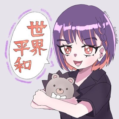 ずとまよ/美波 /THE BINARY/サカナクション/CLAN QUEEN さえぐさ㌠ ずとかす㌠ アイコン@elle_est_enfuieさん ヘッダー@ztmy0213さん コズ団 府中2