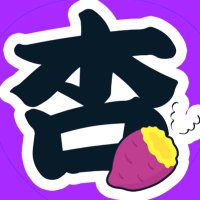 くまおぢ (@_a0e8fc) 's Twitter Profile