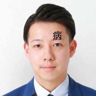 めろんぱん 松川拓弥さんのプロフィール画像