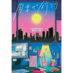 1987年延世大学韓国語学堂卒業。翻訳実務士(TQE/英語/電気)。2021年韓国文学翻訳新人賞。訳書『月まで行こう』『人間として最良のこと』『生まれ変わっても化粧品だ アモーレパシフィック創業者・徐成煥ストーリー』など。共訳書『詩人キム・ソヨン 一文字の辞典』、『奥歯を嚙みしめる 詩がうまれるとき』(姜信子監訳)