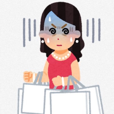 sanicham2's profile picture. 特定されたくないので避難垢。ご興味ある本垢FFさん用。 💎👗👜👠等有益そうな投稿は引き続きさにちゃむで💁‍♀️