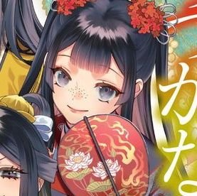 jani ☆さんのプロフィール画像