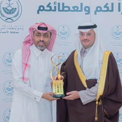 مدير العلاقات العامة والاعلام وعضو المسرح بجمعية الثقافة والفنون بالاحساء ممثل وكاتب ومخرج مسرحي عضو مكتب الهيئة الدولية للمسرح-مشرف نشاط ثقافي بتعليم الأحساء