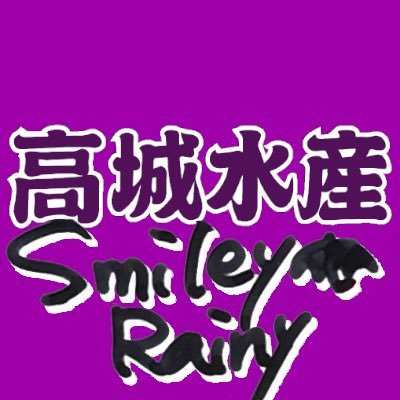 れに推しのオッサン /妻箱推し、娘あーりん推し、息子しおりん推し/超とき宣:かなみん/えびちゅう:やっさん/ライブ参加歴とか👉https://t.co/3mpd2y7Psd / れにちゃんから「鋼おじさん」のキャッチフレーズをいただきました / 次は👉ハッピーパーポー横浜