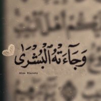 بوح الصابرين (@ddsa_4) 's Twitter Profile Photo