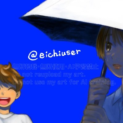えいちさんのプロフィール画像