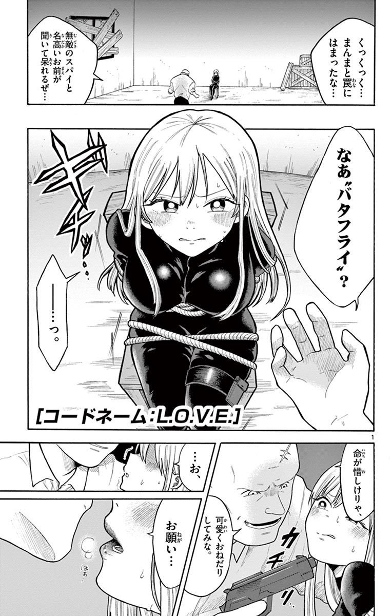 defqon6's profile picture. 今年は、ランニング始めました！！ 頑張って走る！！ ネクライトーキー最高‼️