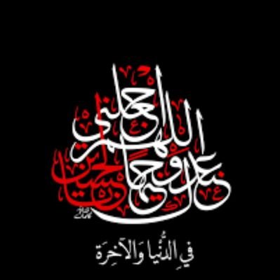(اصنع من إعاقتك حياة)
أم لقمرين من ذوي الاحتياجات الخاصة ومربية أجيال وصاحبة مظلومية معلقة أقف ف طابور المعلقات انتظر دوري منذ ٨ سنوات لعلني احصل ع حريتي🍎