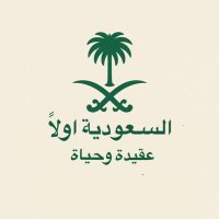 ابو سالم (@ma687899) 's Twitter Profile