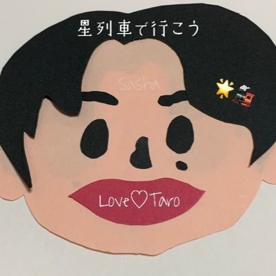 染め散らかせ🩷 (@sashagogo15) / Posts / X