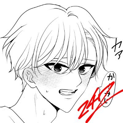 247773ニシナナナミさんのプロフィール画像