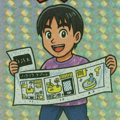 ノアさんのプロフィール画像